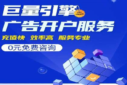百度推广返点策略的五大成功案例