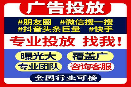 探索信息流广告的未来趋势及行业案例