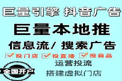 知乎信息流广告投放策略及成功案例